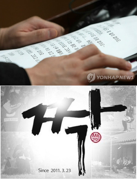 SBS '짝' 여성 출연자 사망, 동료 진술 Sbs '짝' 여성 출연자 사망, 동료 진술