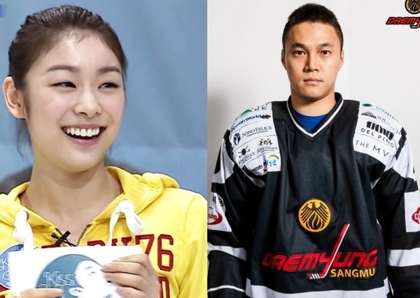 ▲ 김연아와 김원중 선수ⓒ온라인커뮤니티