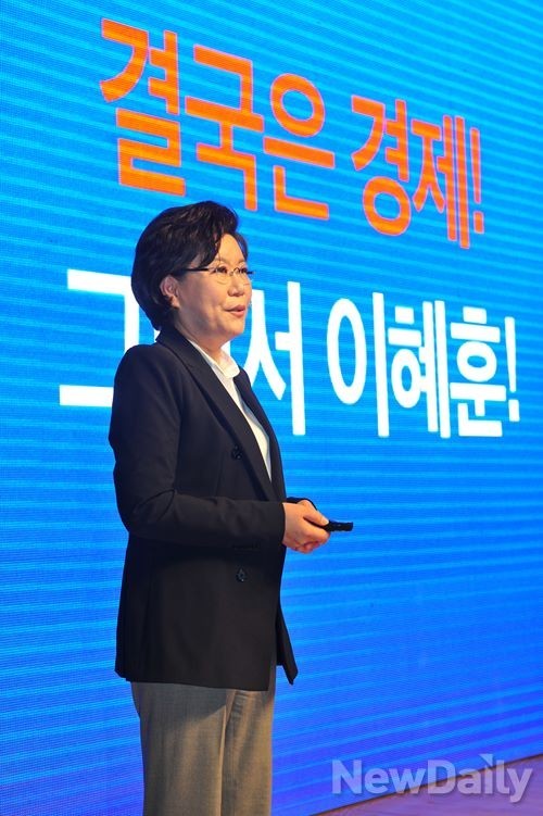 ▲ 새누리당 이혜훈 최고위원.ⓒ이종현 기자