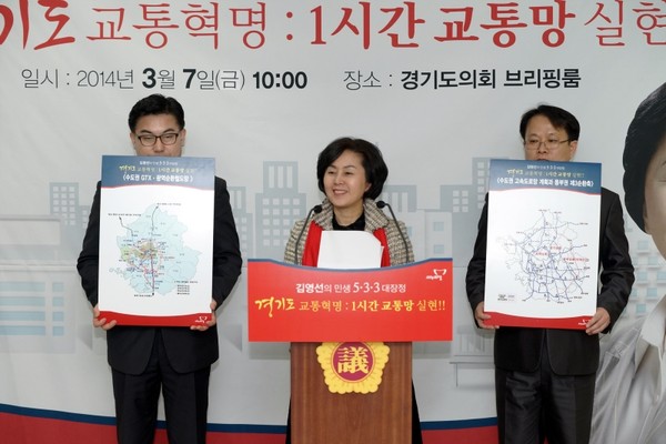 ▲ 경기도지사 출마를 선언한 김영선 전 의원이 7일 경기도의회에서 교통 공약을 발표하고 있다. ⓒ뉴데일리