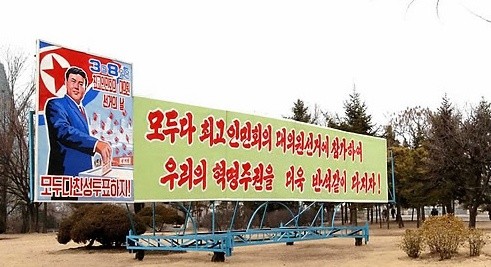 ▲ "모두다 찬성투표하자" 북한 선거 포스터ⓒ연합뉴스