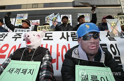 ▲ 로드먼과 김정은의 만남을 비꼬는 대한민국 시민단체의 집회 현장ⓒ연합뉴스
