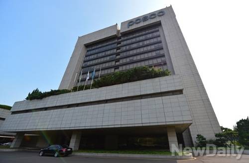 ▲ 포항에 위치한 포스코 본사