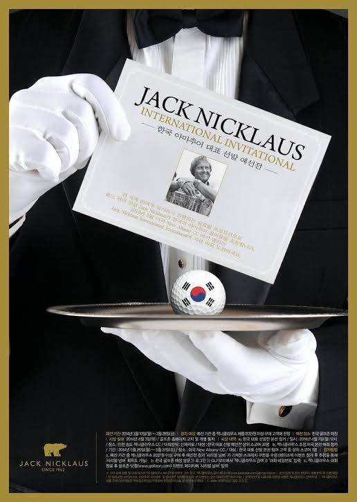 ▲ ⓒ사진=코오롱인더스트리 제공