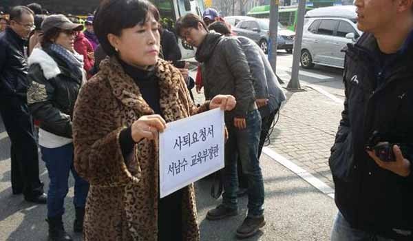 ▲ 표절근절국민행동본부의 한 회원인 서남수 교육부장관 사퇴요청서를 들고 있다. (자료사진) ⓒ 표절근절국민행동본부 제공