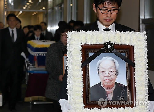 ▲ 故 황금자 할머니 장례식 현장ⓒ연합뉴스