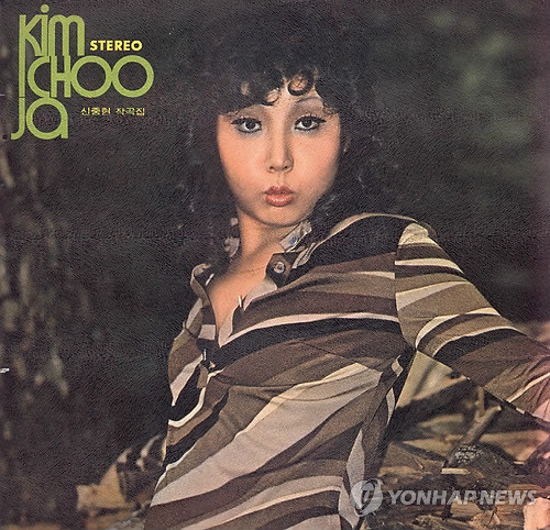 ▲ 김추자ⓒ연합뉴스