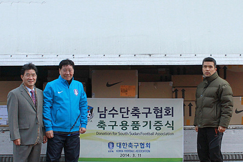 ▲ 남수단축구협회 축구용품기증식ⓒ대한축구협회