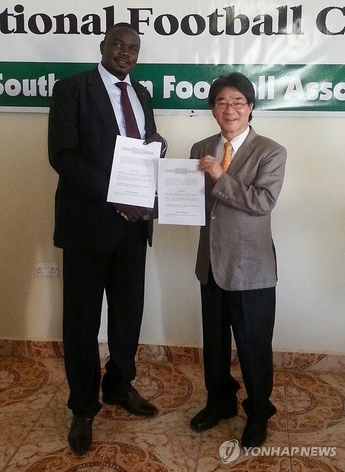 ▲ 지난 1월 남수단 대표팀 감독으로 임명된 임흥세 감독ⓒ연합뉴스