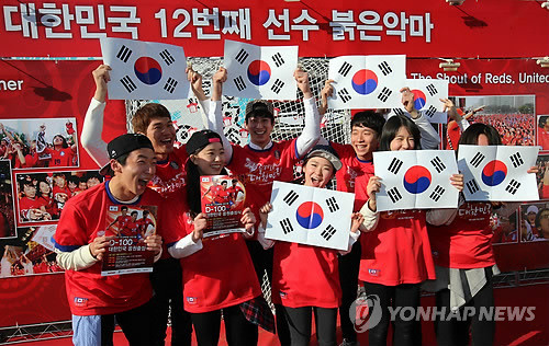 ▲ 5일 열린 붉은악마 출정식ⓒ연합뉴스