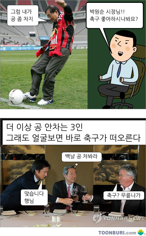 ▲ (사진=연합뉴스)