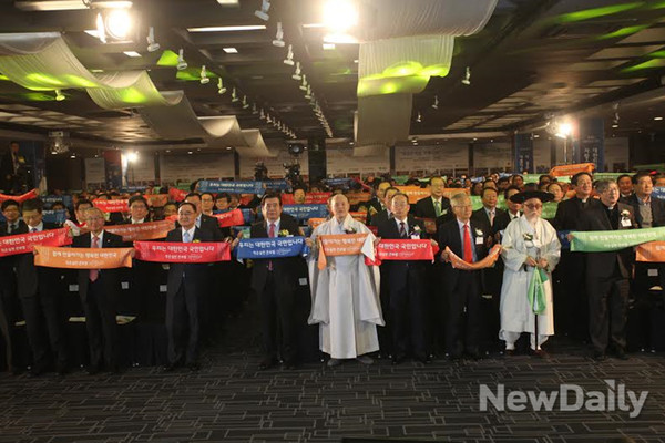 ▲ 대통령 소속 국민대통합위원회는 12일 세종문화회관에서 작은실천 큰 보람 운동 선포식을 가졌다. ⓒ 뉴데일리