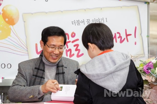 ▲ 사인을 하고 있는 박선규 '더불어 꿈' 대표.  ⓒ 뉴데일리