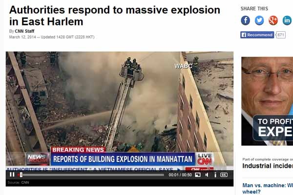 ▲ CNN의 '뉴욕 맨하탄 건물 붕괴' 속보 화면 캡쳐.