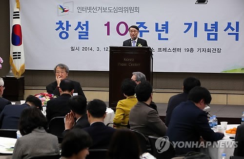 ▲ 12일 오후 서울 프레스센터에서 열린 인터넷선거보도심의위원회 창설 10주년 행사에서 이주흥 인터넷선거보도심의위원회 위원장이 기념사를 하고 있다.ⓒ 연합뉴스