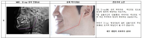 ▲ 대한민국지킴이연대 회원들이 11일 서울 세종로 원표공원에서 열린 '박원순 서울시장 아들 병역검사 자료공개 촉구' 기자회견에서 박주신씨의 신체검사 재검을 촉구하는 구호를 외치고 있다. ⓒ뉴데일리