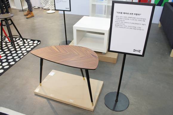 ▲ 이케아의 플랫팩(납작한포장) 제품 ⓒ김수경 기자