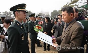 ▲ 업장 받는 육군부사관학교 졸업생. ⓒ연합뉴스