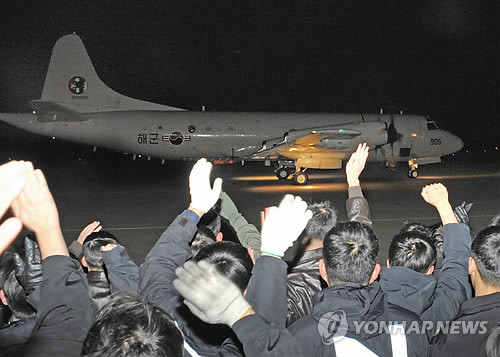 ▲ 말레이시아로 출발하는 P-3C 해상초계기.ⓒ연합뉴스