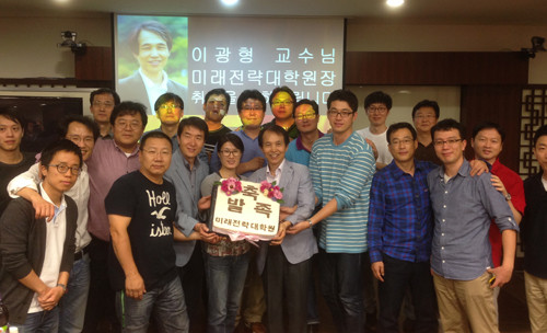 ▲ ▲ 미래전략대학원 설립제안서