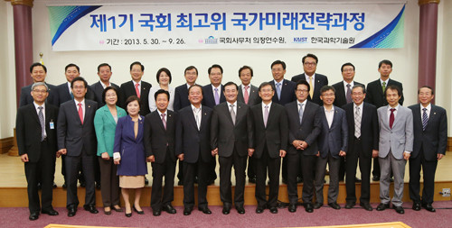 ▲ ▲ 미래전략대학원 설립제안서