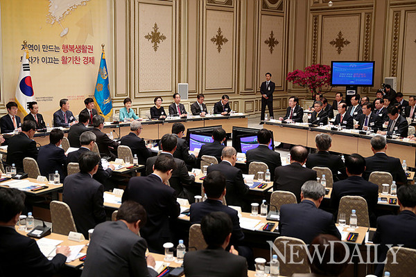 ▲ 지난 12일 박근혜 대통령이 무역투자진흥회의를 주재하고 있다. ⓒ 뉴데일리