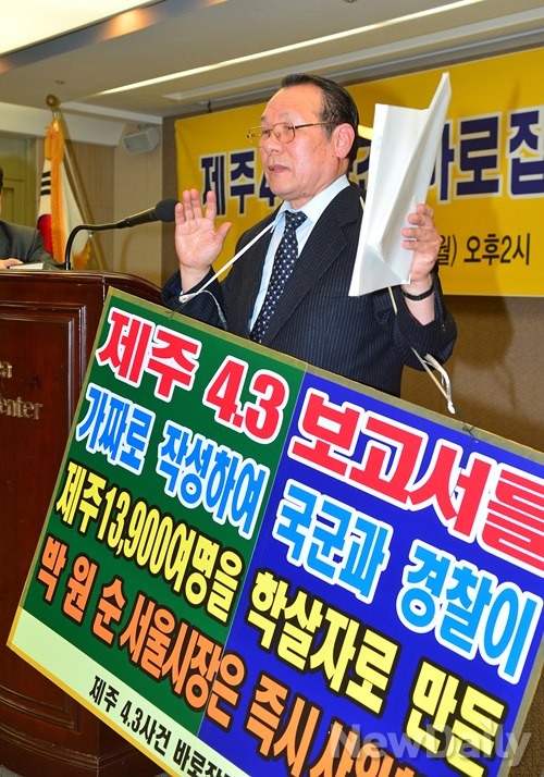 ▲ 이선교 현대사포럼 대표는 17일 '제주 4.3사건 바로잡기 대책회의' 출범대회에서 "박원순 서울시장은 즉시 사임하라"는 내용이 담긴 피켓을 목에 걸었다. ⓒ 정상윤 기자