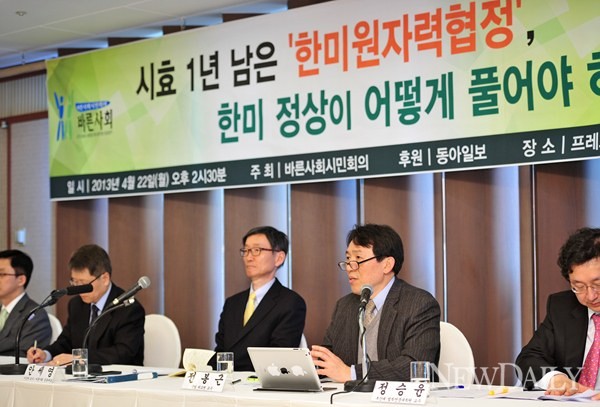 ▲ 북한 핵개발이 본격화되면서 국내에서는 한미원자력협정 개정을 추진하려는 움직임이 있었지만 결국 성과를 내지 못했다. 사진은 2013년 4월 22일 열린 한미원자력협정 관련 세미나. [자료사진]