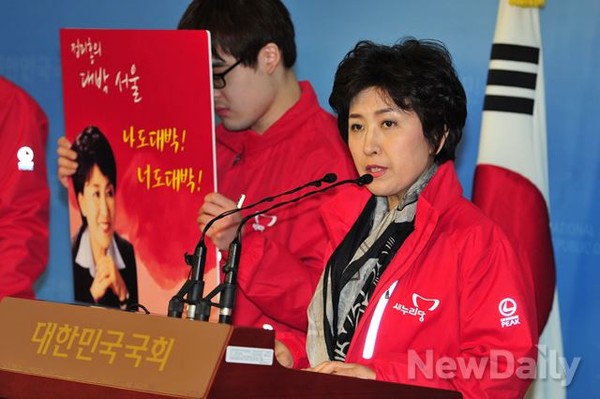 ▲ 새누리당 서울시장 경선에 참여한 정미홍 정의실현국민연대 대표가 18일 국회에서 기자회견을 갖고 당의 3배수 컷오프 도입에 대해 비판하고 있다. ⓒ이종현 기자