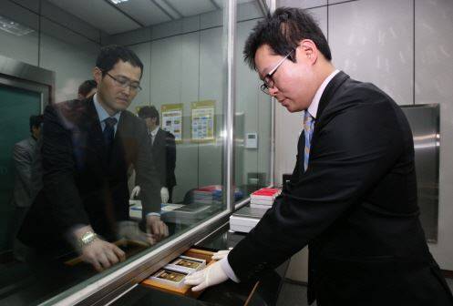 ▲ ⓒ한국예탁결제원