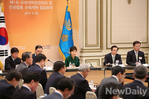 ▲ 박근혜 대통령이 20일 청와대에서 주재한 규제개혁장관회의 및 민관합동규제개혁 점검회의가 7시간 5분 만에 종료됐다. ⓒ 뉴데일리(청와대 제공)