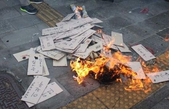 ▲ 제주 4.3사건 바로잡기 대책회의가 20일 제주 4.3 평화공원에서 폭도 명단에 대한 화형식을 하고 있다. ⓒ 제주 4.3사건 바로잡기 대책회의 제공