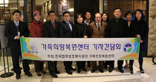 ▲ 한국법무보호복지공단 가족희망복원센터가 20일 기자간담회를 열고 출소자 사회복귀를 위한 센터의 프로그램을 소개했다.ⓒ 뉴데일리 한민철 인턴기자