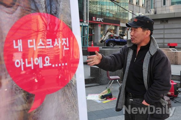 ▲ 민주화보상법개정안통과추진 본부장 강재천씨는 지난 7일부터 서울 광화문 원표공원에서 박원순 서울시장의 아들 박주신 씨에 대한 병역비리 의혹을 제기하는 1인 시위에 나서고 있다. 21일 기자와 만난 그는 박원순 서울시장에게 "제발 고소해달라"고 전해달라고 말했다. ⓒ 이종현 기자