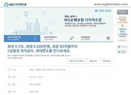 ▲ ⓒMG손해보험