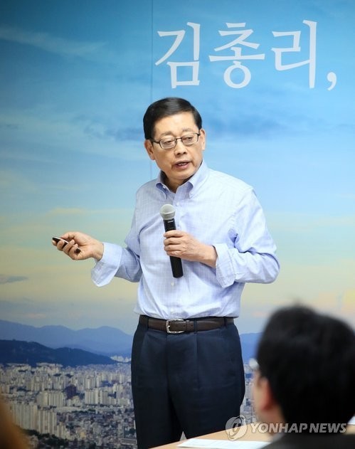 ▲ 김황식ⓒ연합뉴스