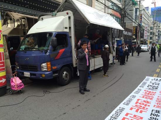 ▲ 25일 오후 서울 서초구 민변 사무실 앞에서 어버이연합 등 보수단체들이 민변 규탄 기자회견을 열었다. ⓒ 뉴데일리