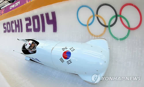 ▲ 대한항공이 항공우주 제조기술의 축적된 노하우를 바탕으로 대한민국 봅슬레이 국가대표들의 썰매 장비를 직접 제작해 지원하기로 했다.ⓒ사진=연합뉴스 제공