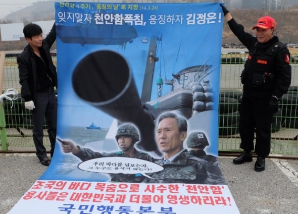 ▲ 천안함 4주기를 맞아 국민행동본부 등 애국시민단체들이 26일 오전 파주시 통일전망대에서 대북전단을 날렸다. ⓒ 자유북한방송 제공