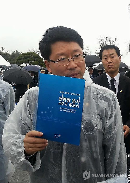 ▲ 26일 대전현충원에서 열린 천안함 피격 4주기 추모식에 참석하기 위해 행사장으로 들어가려던 오병윤 통합진보당 원내대표가 유족들에게 저지당하고 있다.ⓒ연합뉴스