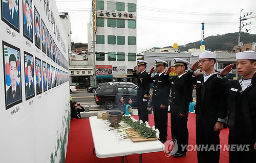▲ 천안함 피격 4주년을 맞은 26일 경남 통영시 문화마당에서 추모제가 열리고 있다. ⓒ연합뉴스