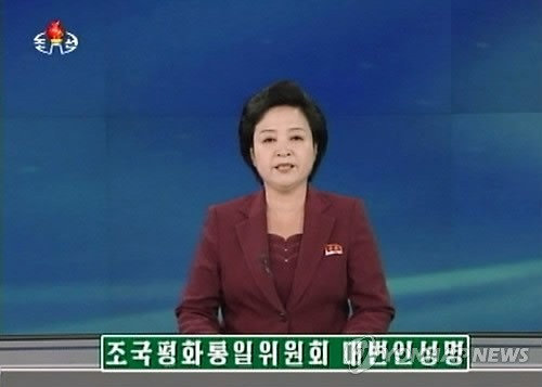 ▲ 과거 조선중앙방송이 조평통 대변인 성명을 전하는 모습. 북한은 지난 26일부터 대남비방중상에 열을 올리고 있다. ⓒ연합뉴스. 무단전재 및 재배포 금지.