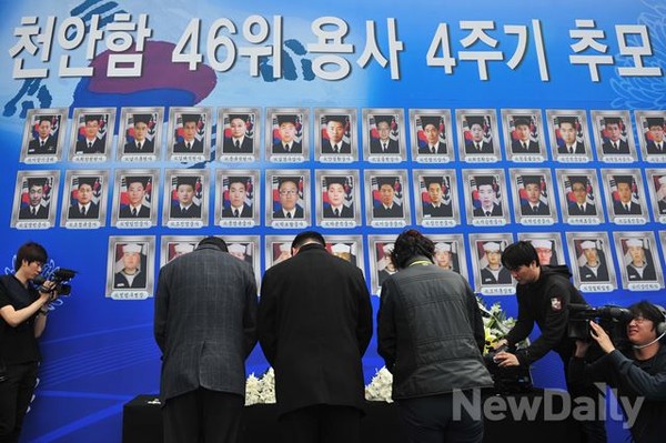 ▲ 26일 오전 10시부터 오후 6시까지 서울역 광장에 마련된 '천언함 46위 용사' 분향소에는 시민들의 헌화 행렬이 줄을 이었다. ⓒ 이종현 기자