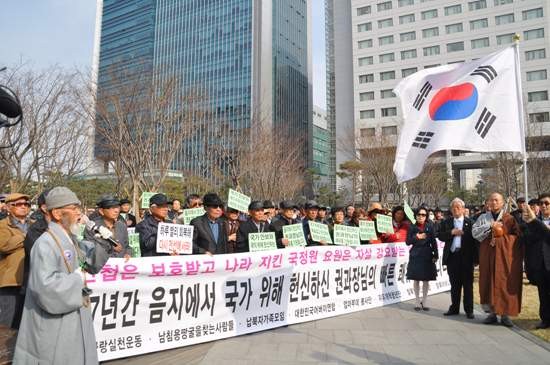 ▲ 26일 오후 서울 아산병원에서 어버이연합 등 보수단체 회원들이 국정원 직원 권모 과장의 빠른 쾌유를 비는 기자회견을 열었다. ⓒ 어버이연합 제공