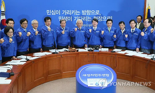 ▲ 27일 새정치민주연합 최고위원들이 첫 회의를 갖고 