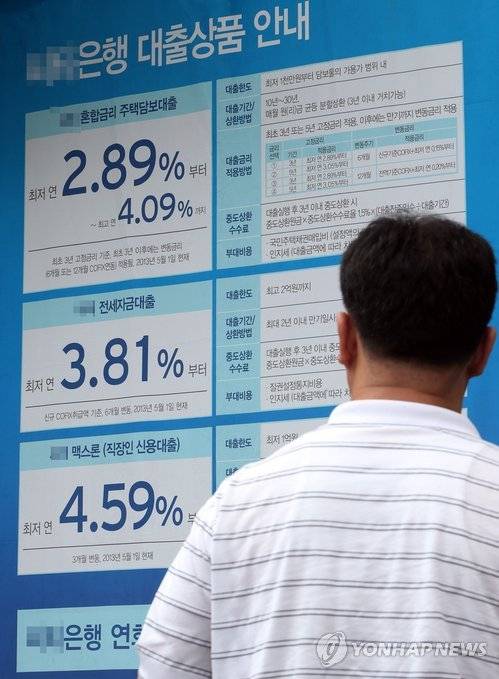 ▲ 국내 시중은행의 가계 대출이 감소세에서 증가세로 전환했다. ⓒ 연합뉴스