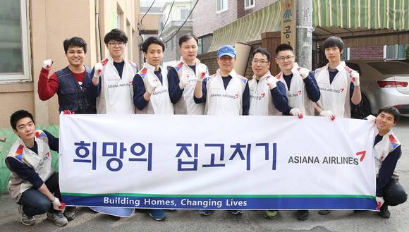 ▲ 아시아나항공 직원들이 28일(금) 서울시 강서구 공항동의 독거 어르신 가정을 방문해 희망의 집고치기 봉사활동을 실시했다. ⓒ사진=아시아나항공 제공