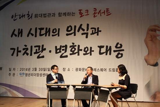 ▲ ⓒ 청년리더양성센터 브릿지 2.3 제공