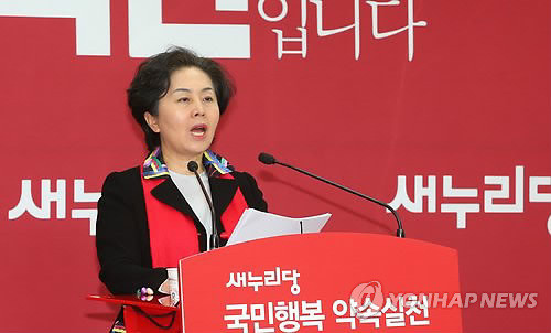 ▲ 김영선 새누리당 경기지사 예비후보가 30일 오후 서울 여의도 당사에서 정책발표 기자회견을 하고 있다. ⓒ연합뉴스