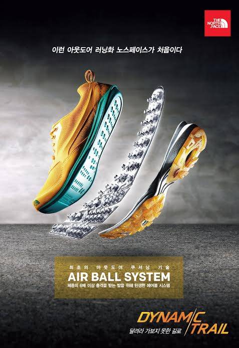 ▲ ⓒ사진=노스페이스 제공